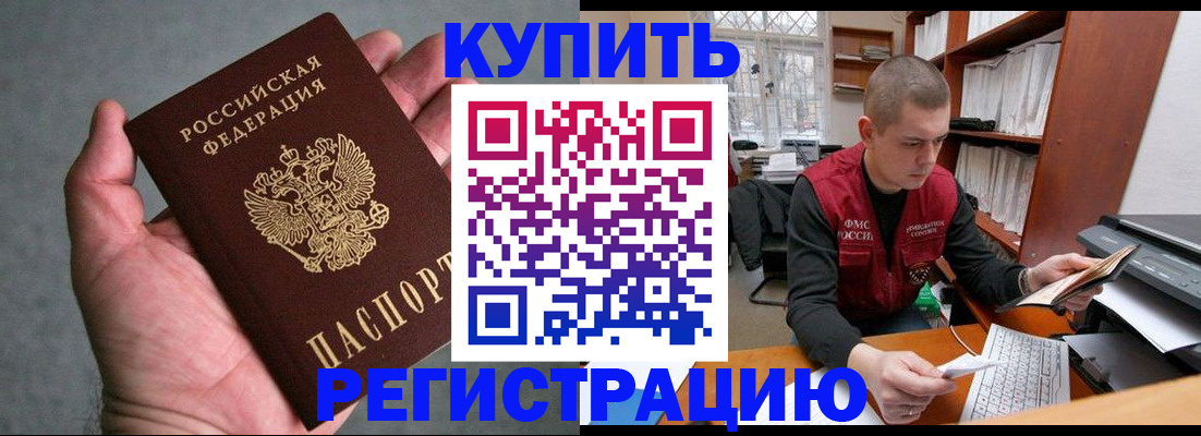 форма 3 в Анадыре